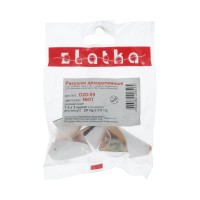 "Zlatka" Ракушки декор.   D20-09   30 x 15 мм  5 х  20 г  СК/Распродажа №01 натуральный