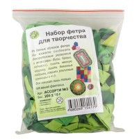 Фетр Набор фетра для творчества   200 г ассорти №3
