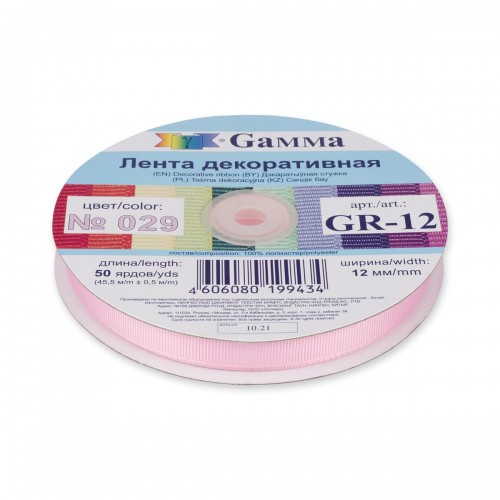 "Gamma"   репсовая лента   GR-12   12 мм  1/2 "  45.5 м №029 бл.розовый