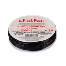 "Zlatka"   / "Gamma"   Эластомерная нить (термополиуретан)   DN-1  d 1 мм  10 х  18 м ± 0.5 м №19 черный