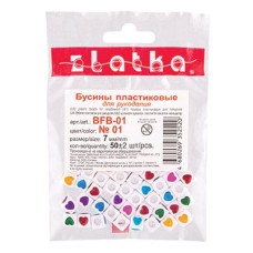 Бусина "Zlatka"   пластик   BFB-01   6 мм  10 х  50 шт №01 сердечки