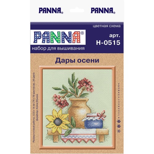 Набор для вышивания "PANNA" N-0515   "Дары осени" 17  х 17  см