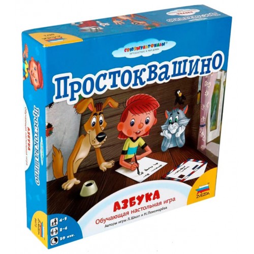 Игра настольная "ZVEZDA"   "Простоквашино. Азбука" 8672