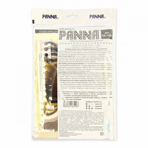 Набор для вышивания "PANNA" PD-1825   "Мой Совенок" 33.5  х 42  см