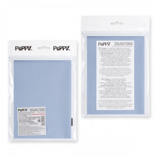 Ткань для пэчворка PEPPY   КРАСКИ ЖИЗНИ   ФАСОВКА   50 x 55 см  140 г/кв.м ± 5   100\% хлопок 15-3919 серо-голубой