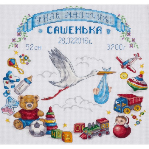 Набор для вышивания "PANNA" D-1891   "Метрика для малыша" 32  х 30  см