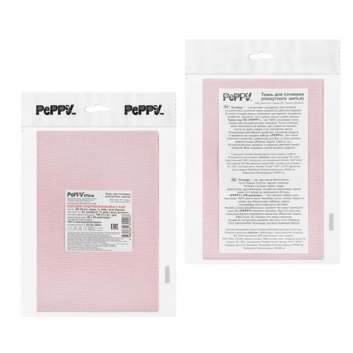 Ткань для пэчворка PEPPY   БАБУШКИН СУНДУЧОК   ФАСОВКА   50 x 55 см  140 г/кв.м ± 5   100\% хлопок БС-30 мл.горох бл.розовый