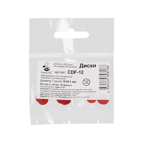 "HobbyBe"   CDF-12   Диски из фибры  d 12 мм ± 0.1   10 х  10 шт. для суставов мишек Тедди