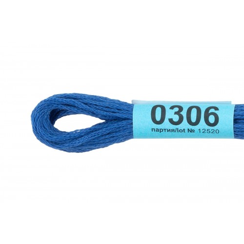 Нитки для вышивания "Gamma"    мулине  ( 0207-0819 )  100\% хлопок   24 x  8 м №0306 васильковый