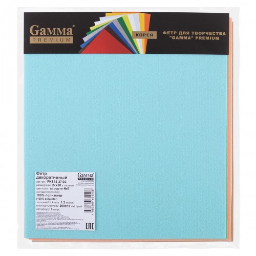Фетр "Gamma"   Premium   FKS12-27/30   декоративный   1.2 мм  27 см х 30 см  5 шт ассорти №5