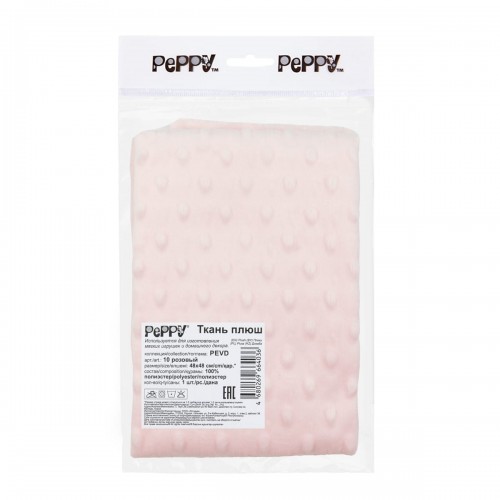 "PEPPY"   Плюш   PEVD   ФАСОВКА   48 x 48 см  309 г/кв.м ± 5   100\% полиэстер 10 розовый
