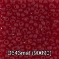 Бисер Чехия GAMMA круглый 4 10/0 2.3 мм 10 х 5 г 1-й сорт D643mat гранатовый мат. ( 90090 )