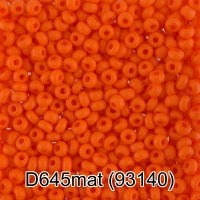 Бисер Чехия "GAMMA" круглый 4   10/0   2.3 мм  50 г  1-й сорт D645mat яр.оранжевый мат. ( 93140 )