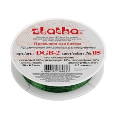 "Zlatka"   / "Gamma"   Проволока для бисера   DGB-2  d 0.2 мм  50 м ± 0.5 м №05 зеленый
