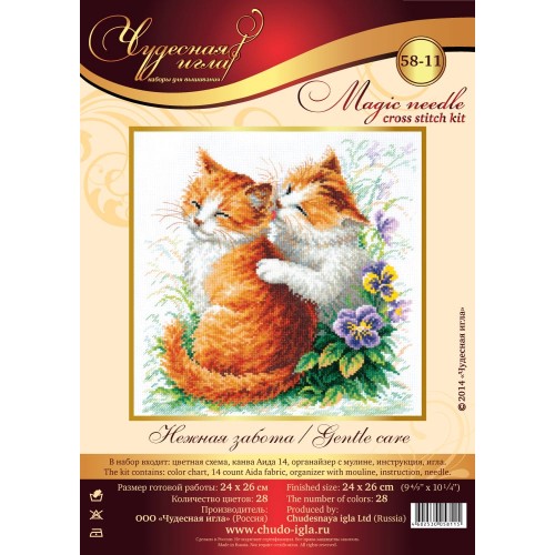 Набор для вышивания "Чудесная Игла" 058-11   "Нежная забота!" 24 х 26 см