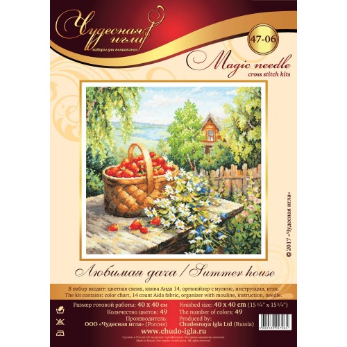 Набор для вышивания "Чудесная Игла" 047-06   "Любимая дача" 40 х 40 см