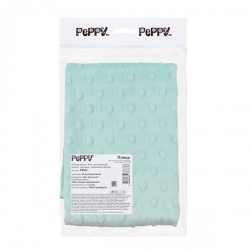 "PEPPY"   Плюш   PEVD   ФАСОВКА   48 x 48 см  309 г/кв.м ± 5   100\% полиэстер 26 св.бирюзовый