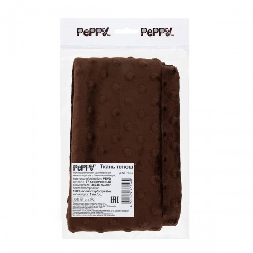 "PEPPY"   Плюш   PEVD   ФАСОВКА   48 x 48 см  309 г/кв.м ± 5   100\% полиэстер 37 т.коричневый