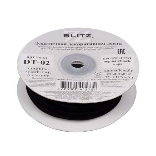 Лента "BLITZ"   DT-02    эластичная   3 мм  25 м ± 0.5 черный