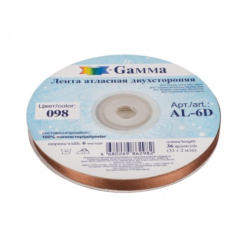 Лента атласная 6 мм ( 1/4 ")  "Gamma"   AL-6D   двухстор.   33 м ± 2 м №098 т-коричневый