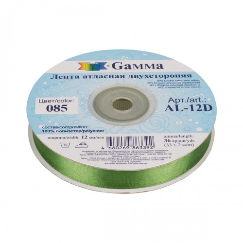 Лента атласная 12 мм ( 1/2 ")  "Gamma"   AL-12D   двухстор.   33 м ± 2 м №085 серо-зеленый