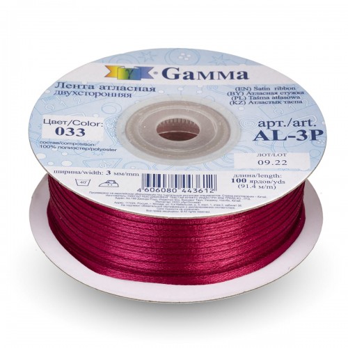 Лента атласная 3 мм ( 1/8 ")  "Gamma"   AL-3P   двухстор.   91.4 м №033 вишневый