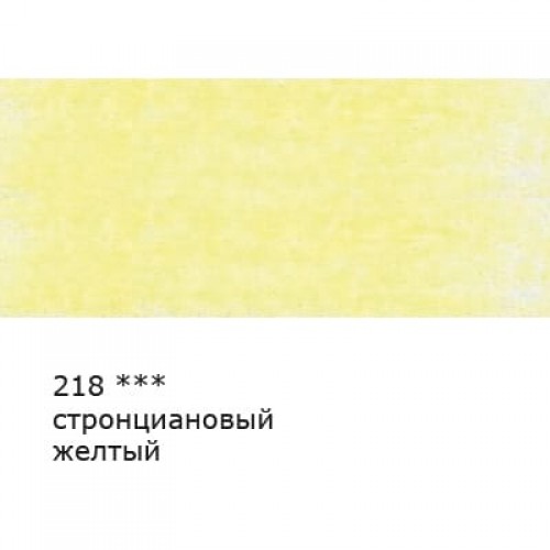 "VISTA-ARTISTA"   Fine   VFCP   Карандаш цветной   заточенный   6 шт 218 Стронциановый желтый (Strontium yellow)