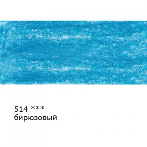 "VISTA-ARTISTA"   Fine   VFCP   Карандаш цветной   заточенный   6 шт 514  Бирюзовый (Turquoise blue)