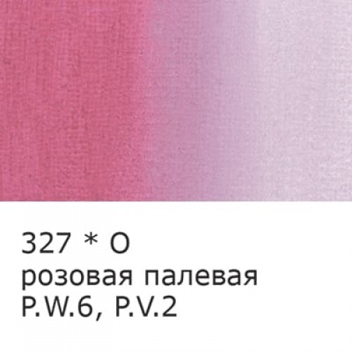 Краска масляная "VISTA-ARTISTA"   Studio   VAOS-45   45 мл  3 шт. 327 Розовая палевая (Rose pale)