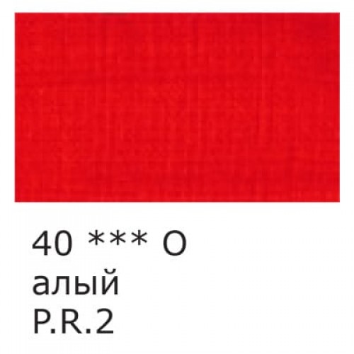 Краска акриловая "VISTA-ARTISTA"   Studio   глянцевая   VAAG-75   75 мл 40 Алый (Scarlet)