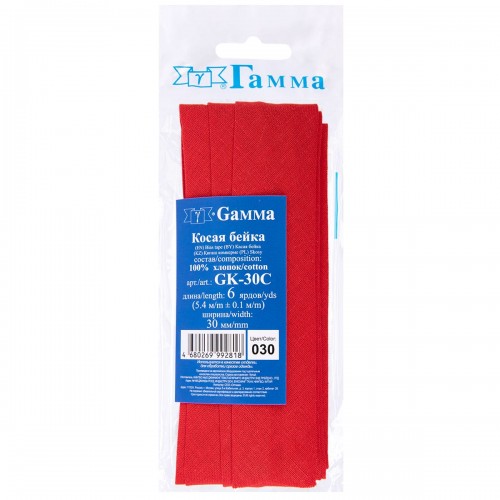 Косая бейка Х/Б   ФАСОВКА   "Gamma"   GK-30C   30 мм  5 х  5.4 м №030 алый