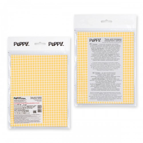 Ткань для пэчворка PEPPY   БАБУШКИН СУНДУЧОК   ФАСОВКА   50 x 55 см  140 г/кв.м ± 5   100\% хлопок БС-47 клетка бл. желтый