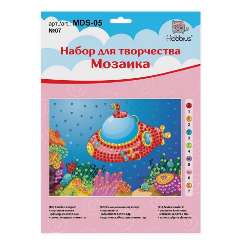"Hobbius"   MDS-05   Мозаика   19.5 x 26.5 см  СК/Уценка №07 Подводная лодка