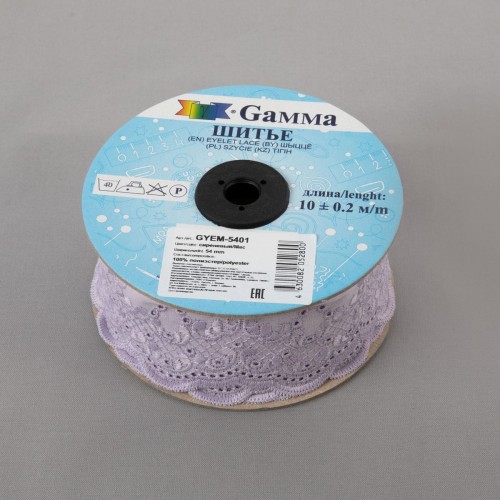 Шитье "Gamma"   54 мм  GYEM-5401   в рулоне   10 м ± 0.2 м  Турция сиреневый