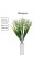 Искусственное растение "Blumentag"   ATJ-25   Растение искусственное "Ландыш"   31 см  5 х  1 шт. 01