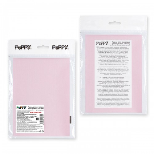 Ткань для пэчворка PEPPY   КРАСКИ ЖИЗНИ   ФАСОВКА   200 x 112 см  140 г/кв.м ± 5   100\% хлопок 12-2905 бл.бл.розовый