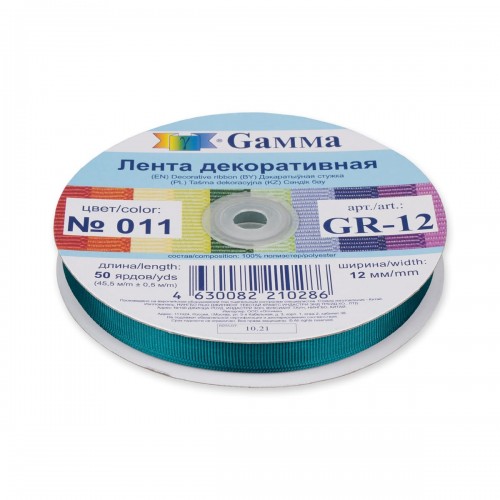 "Gamma"   репсовая лента   GR-12   12 мм  1/2 "  45.5 м №011 т.зеленый