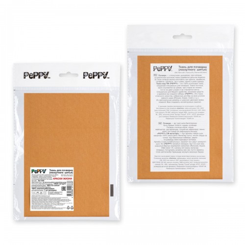 Ткань для пэчворка PEPPY   КРАСКИ ЖИЗНИ   ФАСОВКА   100 x 112 см  140 г/кв.м ± 5   100\% хлопок 16-1143 гр.горчичный