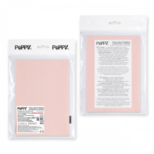 Ткань для пэчворка PEPPY   КРАСКИ ЖИЗНИ   ФАСОВКА   200 x 112 см  140 г/кв.м ± 5   100\% хлопок 13-1520 гр.розовый