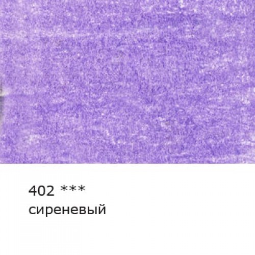 "VISTA-ARTISTA"   "Gallery"   VGCP   Карандаш цветной художественный   заточенный   6 шт 402 Сиреневый (Lilac)
