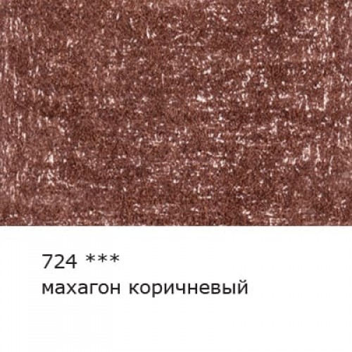 "VISTA-ARTISTA"   "Gallery"   VGCP   Карандаш цветной художественный   заточенный   6 шт 724 Махагон коричневый (Mahogany brown)