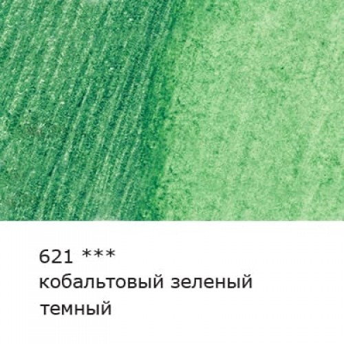 "VISTA-ARTISTA"   "Gallery"   VGWP   Карандаш акварельный художественный   заточенный   6 шт. 621 Кобальтовый зеленый темный (Cobalt green deep)