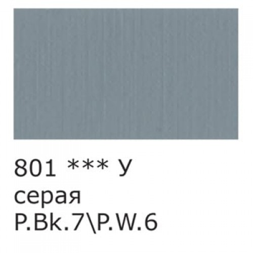 Краска акриловая "VISTA-ARTISTA"   Studio   матовая   VAAM -75   75 мл 801 Серый