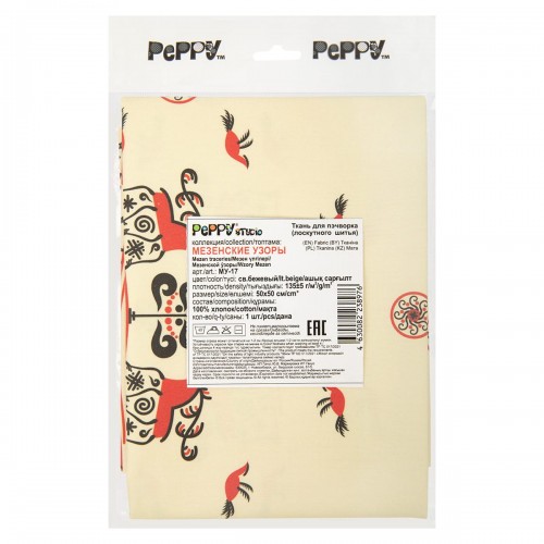 Ткань для пэчворка PEPPY   МЕЗЕНСКИЕ УЗОРЫ   ФАСОВКА   50 x 50 см  135 г/кв.м ± 5   100\% хлопок МУ-17 св.бежевый