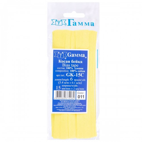 Косая бейка Х/Б   ФАСОВКА   "Gamma"   GK-15C   14 -  15 мм  5 х  5.4 м №011 яр.желтый