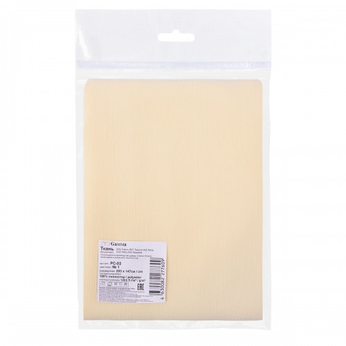 Ткань PC-03   Poly Chiffon   ФАСОВКА   120 г/кв.м ± 5 г/кв.м  200 х  147 см  100\% полиэстер №1 св. желтый