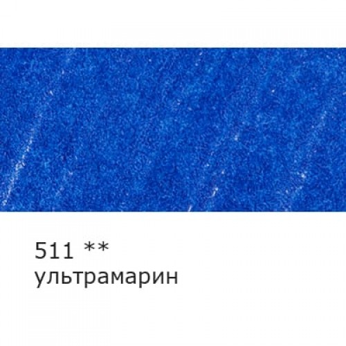"VISTA-ARTISTA"   "INTENSE"   VICP   Карандаш цветной   заточенный   6 шт 511 ультрамарин
