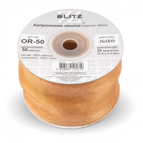 Лента капроновая 50 мм ( 2 ")  "BLITZ"   OR-50   22.8 м ± 0.5 м №009 рыжий