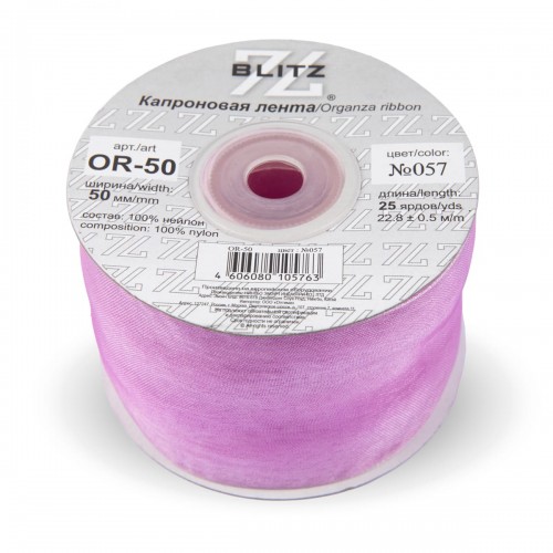 Лента капроновая 50 мм ( 2 ")  "BLITZ"   OR-50   22.8 м ± 0.5 м №057 св.сиреневый