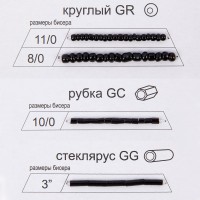 Карта цветов бисер "Zlatka" .